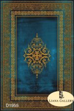 Blue Vintage Design Persian Carpet – Code: D1955- Син Винтидж дизайн персийски килим – Код: D1955