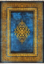Син Винтидж дизайн персийски килим – Код: D1955